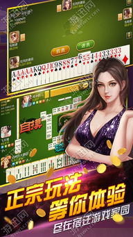 宿迁游戏家园,畅游虚拟世界的欢乐天地