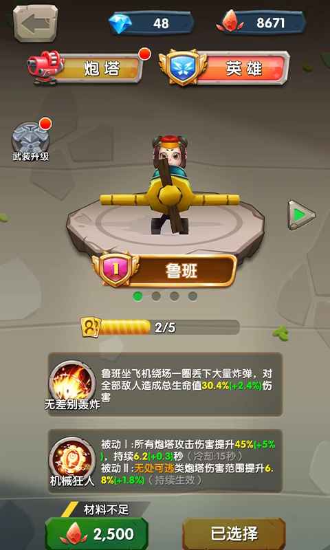 游戏好好玩,揭秘“好好玩”游戏世界的魅力