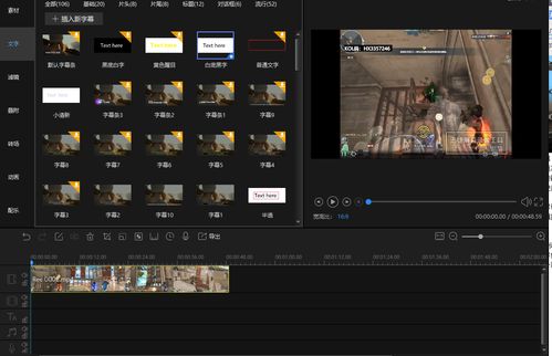 制作游戏视频,揭秘热门游戏视频制作全攻略