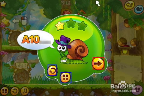 蜗牛游戏官网,探索虚拟世界的奇幻之旅