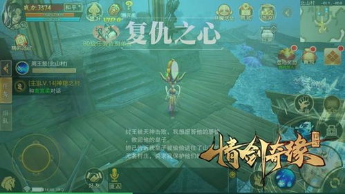 仙峰游戏,探寻东方仙侠世界的奇幻之旅