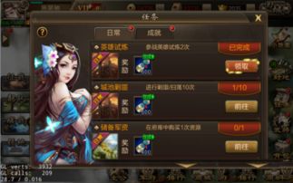 qq游戏三国乱世,QQ游戏中的英雄传奇