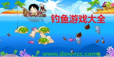 钓鱼游戏钓鱼游戏,揭秘海洋生态与人类智慧的较量