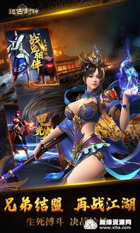 我在无限游戏里封神,巅峰荣耀之路