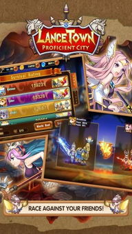 兰斯游戏下载,探索奇幻冒险的奇幻之旅