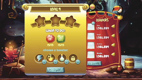 无限金币的游戏