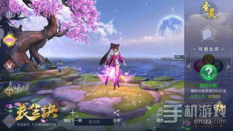 唯美游戏,唯美游戏中的奇幻之旅