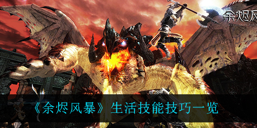 冒险岛装备加1有什么用_冒险岛装备分类_冒险岛装备主要看什么属性