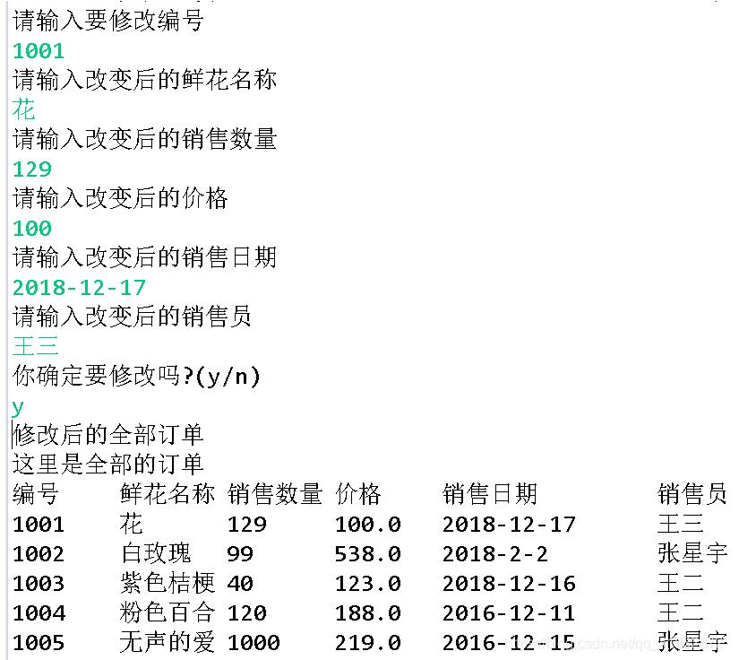 鲜花充值活动怎么搞_网络上yy卖月票刷鲜花·那些是怎么搞的刷的好快_打赏鲜花月票对作者有什么用