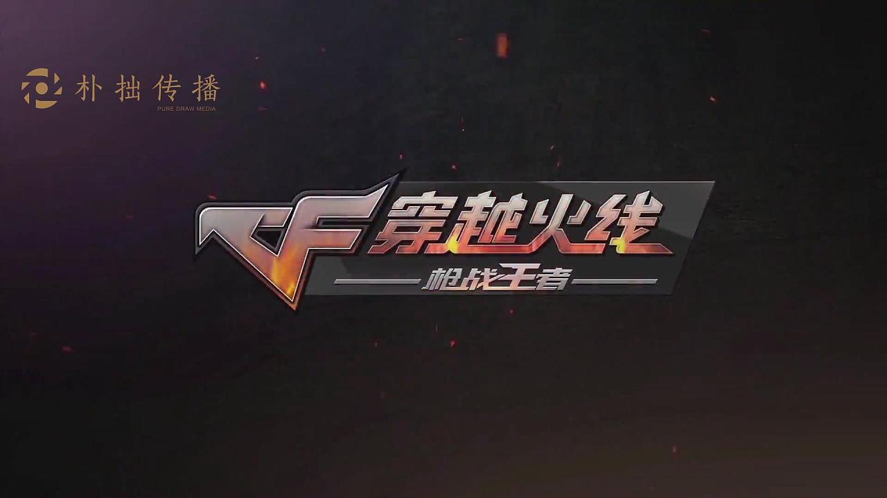 cf启动很慢很慢_现在穿越火线启动好慢_进穿越火线慢是什么原因