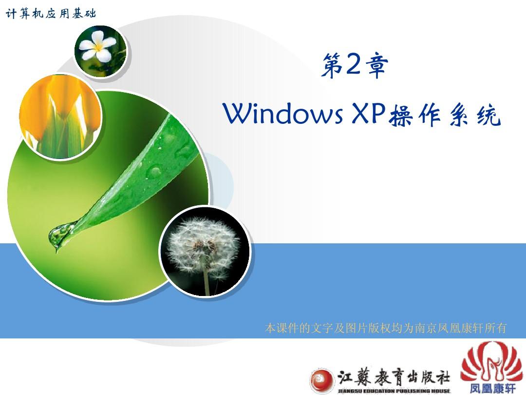 好系统现在用什么软件_好的系统_现在什么系统好用
