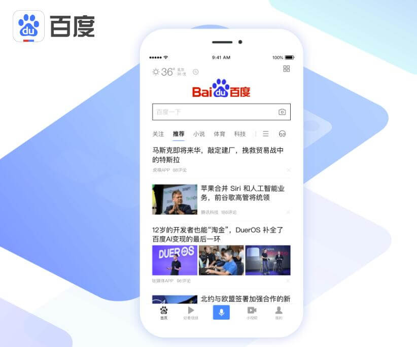 百姓网跟百度是一家吗_百度百家平台_百姓家网络科技有限公司