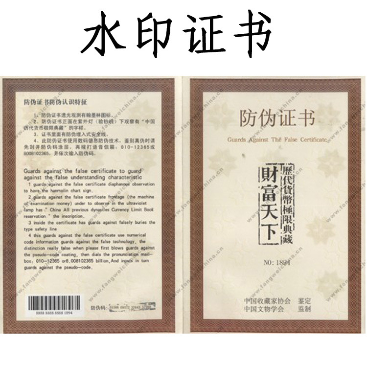 身份证打水印有用吗_证水印身份打用有什么要求_打水印的身份证