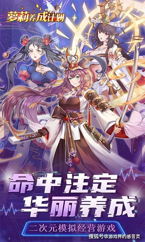 魔域来了H5，惊艳奇幻世界！