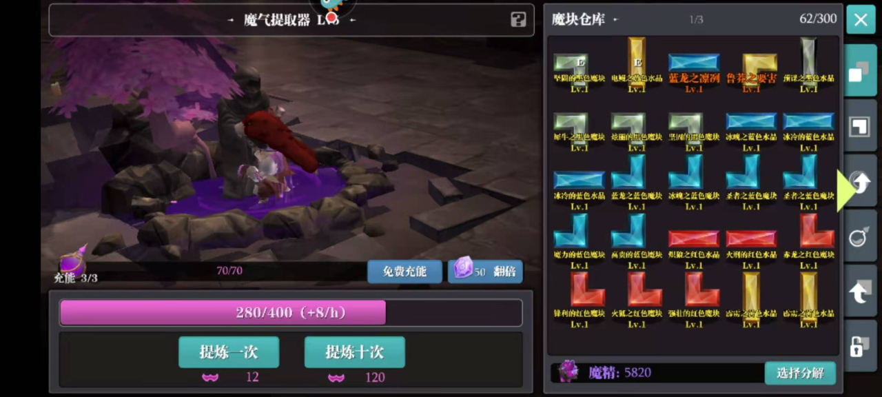 dnf极限祭坛奖励_dnf极限祭坛简单与困难模式攻略_dnf祭坛怎么打