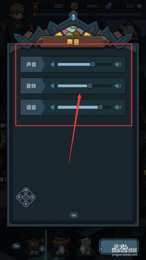 11对战平台：进游戏无声音！