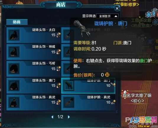 玲珑刀长什么样_天刀玲珑装备怎么激活_玲珑锻造师的羽毛刀