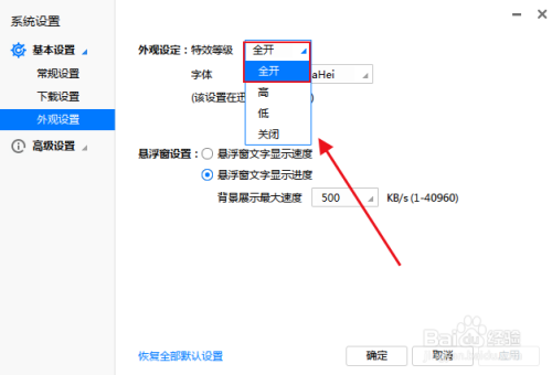 迅雷等级没有了_迅雷等级高有什么用_迅雷账号等级