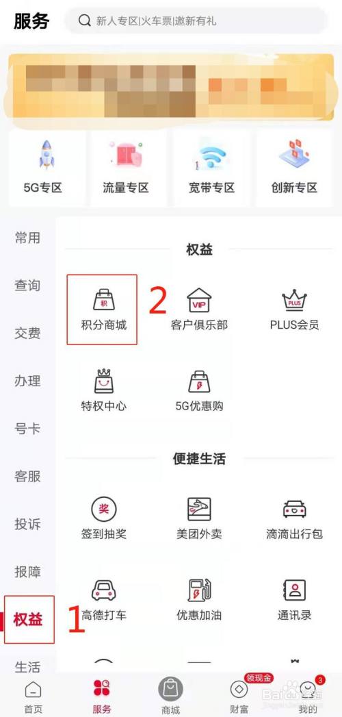 蛋蛋赚：真的可提现吗？可信度如何？