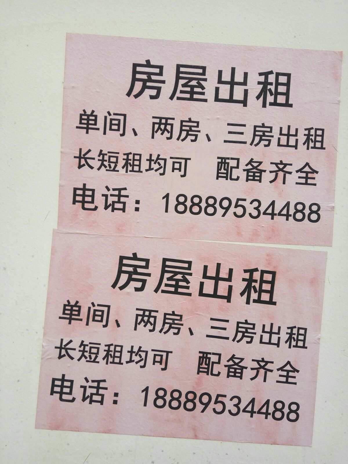 q房网：企业真相解密！
