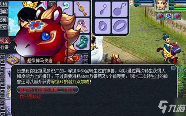 问道神兽金系_问道法金带那个神兽好_问道法金选什么神兽