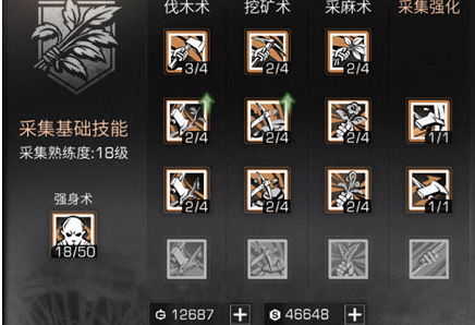 明日矿工怎么点专属技能_明日之后矿工天赋怎么点_明日之后矿工天赋加点图