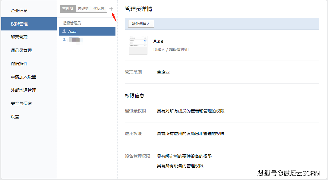 win10无法设置新的所有者_无法设置新的连接或网络_无法在 上设置新的所有者