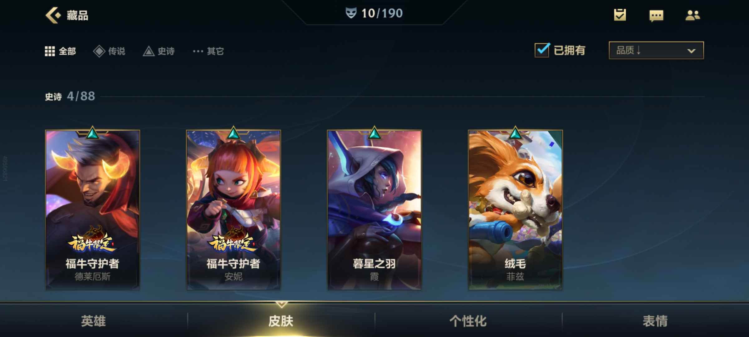 小天神任用月包40g关数据_小芈月刘楚恬表情包_微信表情包小芈月