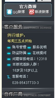 wow lm转服橙匕任务失踪，去哪接新任务？