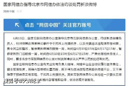 阿里云ss被警告，后果如何？