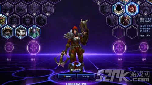 复仇隐藏外观_复仇隐藏关卡_魔界复仇2.2隐藏英雄那个厉害