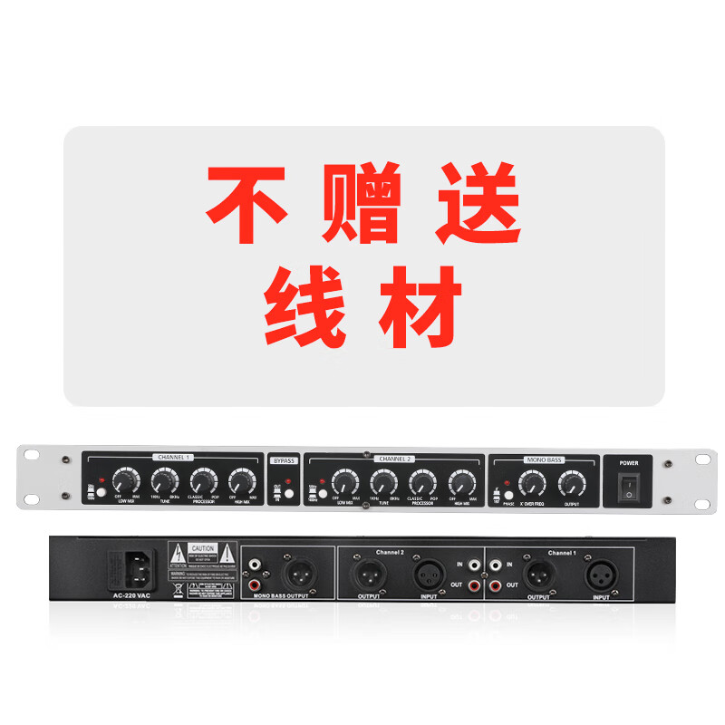激励效果器应该放在哪个位置_激励器和效果器连接方法视频_清音激励效果器可以放最后吗