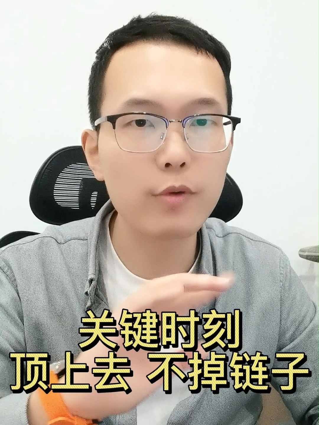 关键时刻掉链子的人咋办_塑料勺子掉马桶里咋办_自行车掉链子