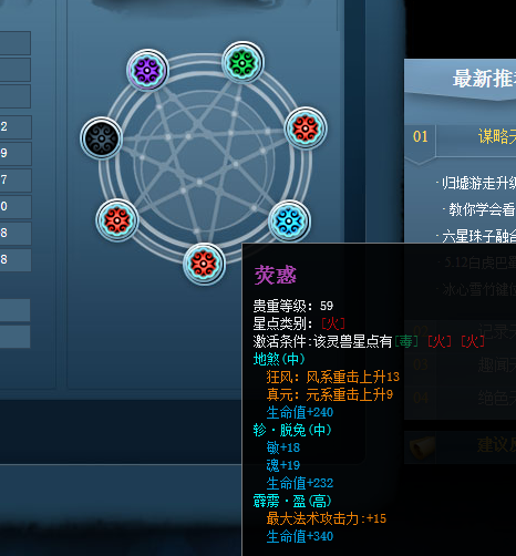 ff14魂武要做多久