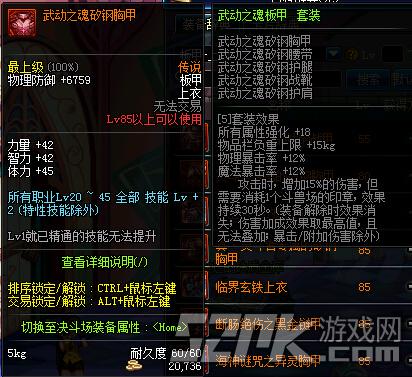 ff14魂武要做多久
