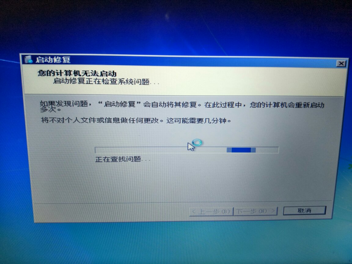 dfu模式怎么进恢复模式_蓝屏 安全模式进不去_win8纯蓝屏进不到桌面