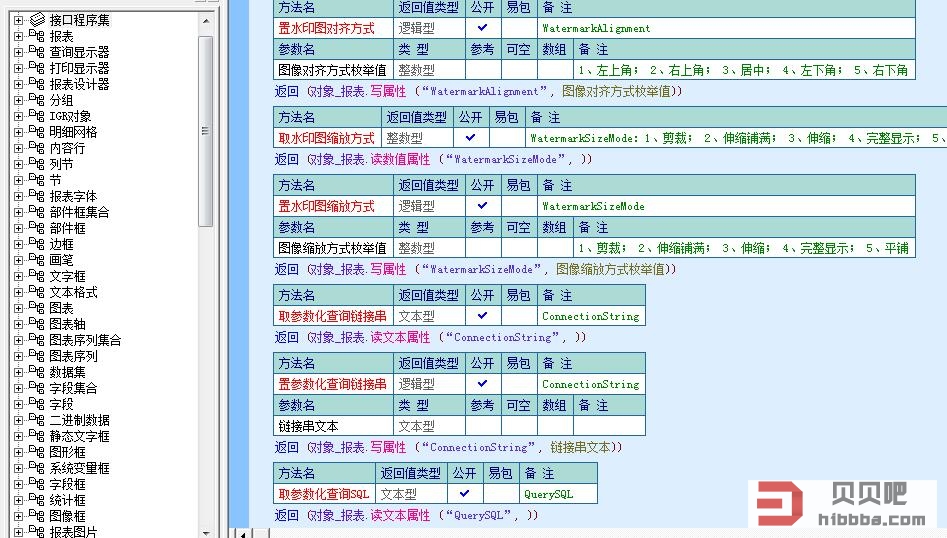 易语言程序打不开怎么办_易语言程序无法打开_易语言启动窗口调用程序集1