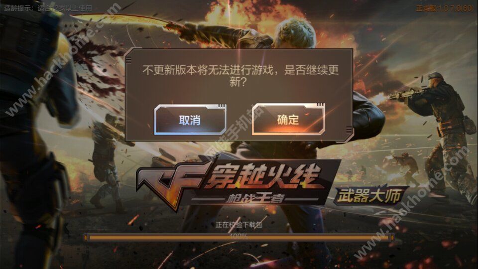 穿越火线经常出现网络异常_穿越火线显示网络异常怎么办_穿越火线网络出现异常怎么办