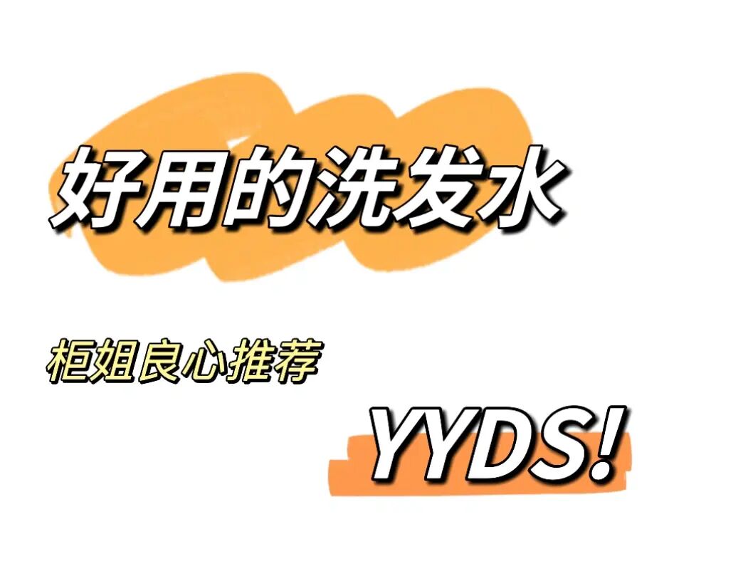 怎么防止龙鱼掉眼_再婚后可以生几个小孩_生完小孩怎样可以防止掉发