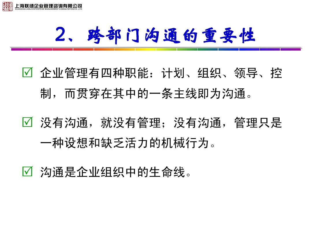 齐忠玉超级主管必备教练工具箱^^^工作一次就做对,每次做到位_的主管教练是谁_接触网故障做到一准两齐