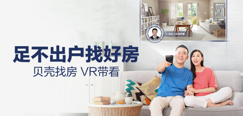 q房网是什么企业_q房金融官网_深圳q房网租带花园房
