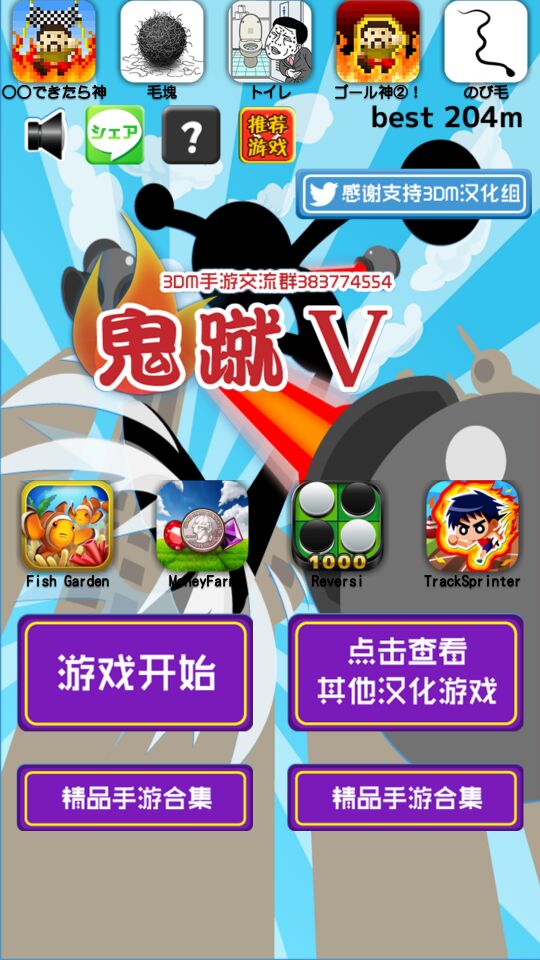 甩皮鬼百度云连接_甩皮鬼演员霞姐图片_甩皮鬼金装鬼打鬼 下载