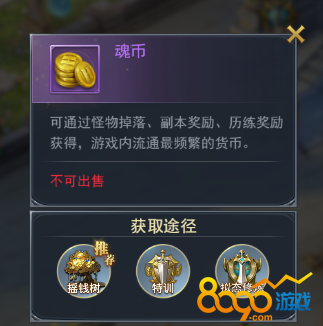传奇打金开服：财富与荣耀之路