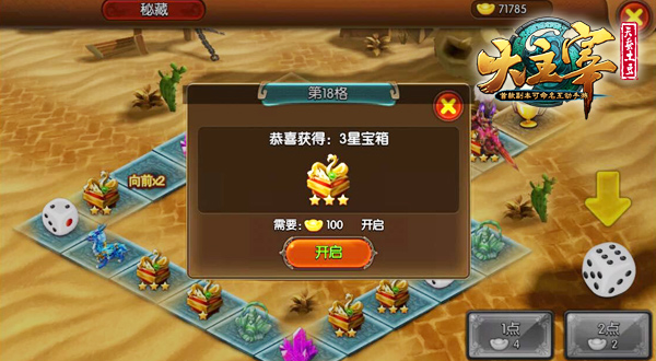 永恒之沫里达库来依在哪抓_抓肉鸡至尊_至尊上你来抓我呀