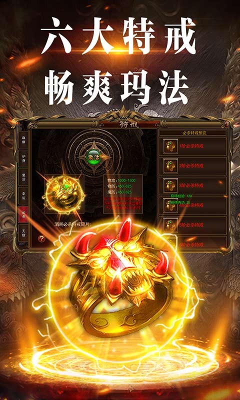 至尊上你来抓我呀_永恒之沫里达库来依在哪抓_抓肉鸡至尊