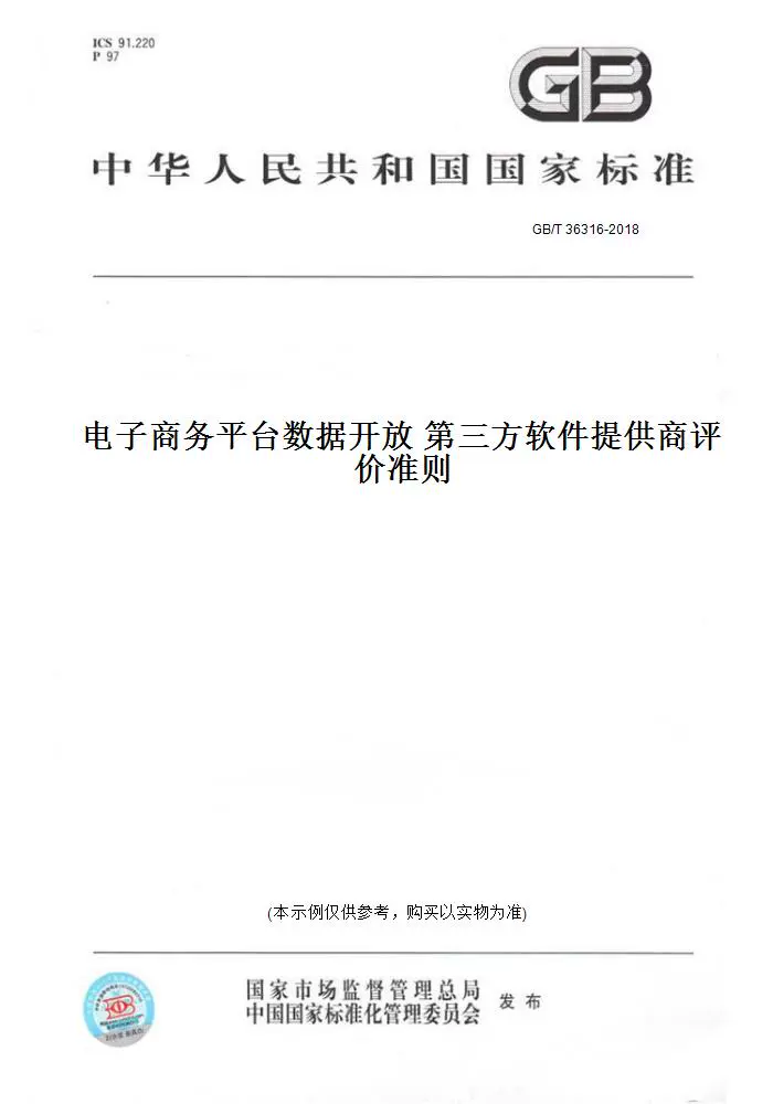 寄售期装备认主，怎么交易？听说了吗？