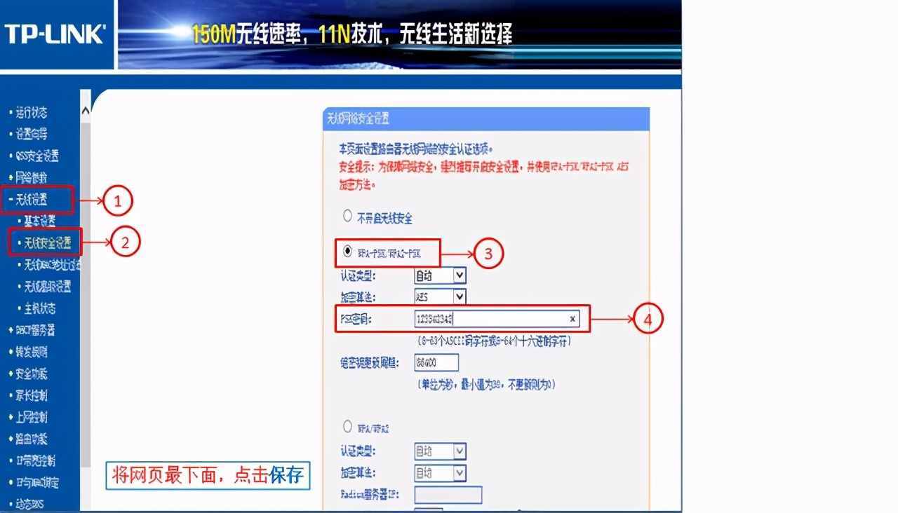 十四岁少女妈妈现在怎什样_现在什么样的路由器比较好_医用加样器生产厂家