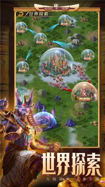 b端客户_魔心大陆微端不能安装_魔心大陆客户端 一直让更新