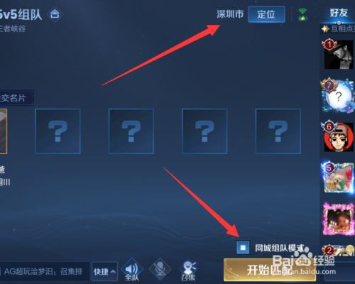 星际争霸2：孤寂星空，匹配难题！