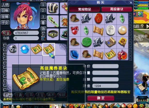 武器战神器特质_新特质神器点数无法点_神牧神器特质